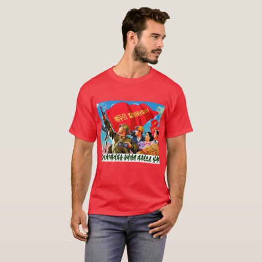 Nordkorea-Propaganda T-Shirt (Vorne ganz)
