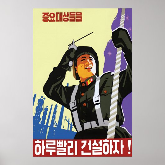 Nordkorea Propagandaplakat Lass uns fertigstellen Poster (Vorne)
