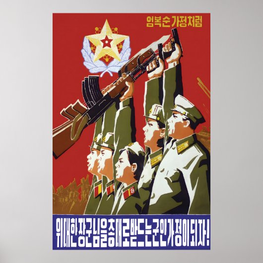 Nordkorea Propagandaplakat Lasst uns eine werden Poster (Vorne)