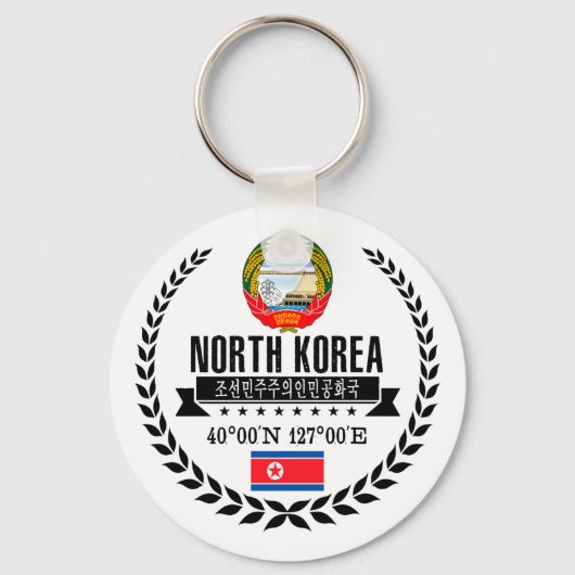 Nordkorea Schlüsselanhänger (Vorderseite)