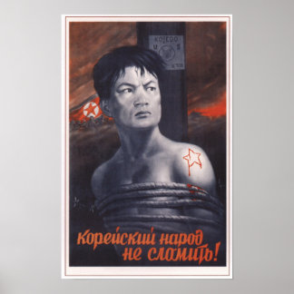 Nordkoreaner können nicht zerbrechen poster