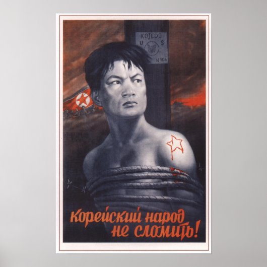 Nordkoreaner können nicht zerbrechen poster (Vorne)