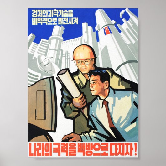 Nordkoreanische Propaganda-Plakate Poster (Vorne)