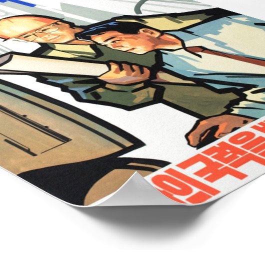 Nordkoreanische Propaganda-Plakate Poster (Ecke)