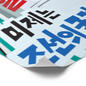 Nordkoreanische Rakete Poster (Ecke)