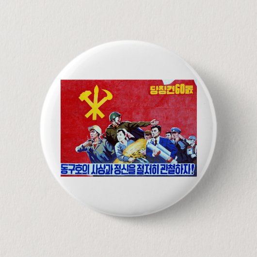Nordkoreanisches kommunistisches Party-Plakat Button (Vorderseite)