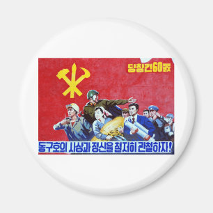 Nordkoreanisches kommunistisches Party-Plakat Magnet