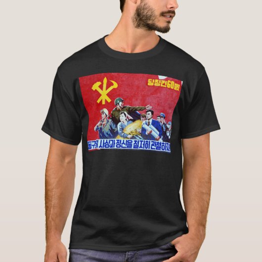 Nordkoreanisches kommunistisches Party-Plakat T-Shirt (Vorderseite)