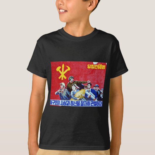 Nordkoreanisches kommunistisches Party-Plakat T-Shirt (Vorderseite)