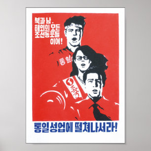 Nordkoreanisches Propaganda Poster Kraftwerk Style