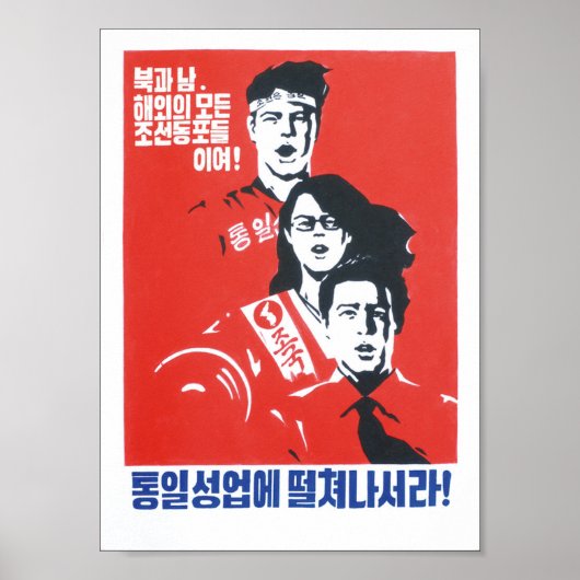 Nordkoreanisches Propaganda Poster Kraftwerk Style (Vorne)