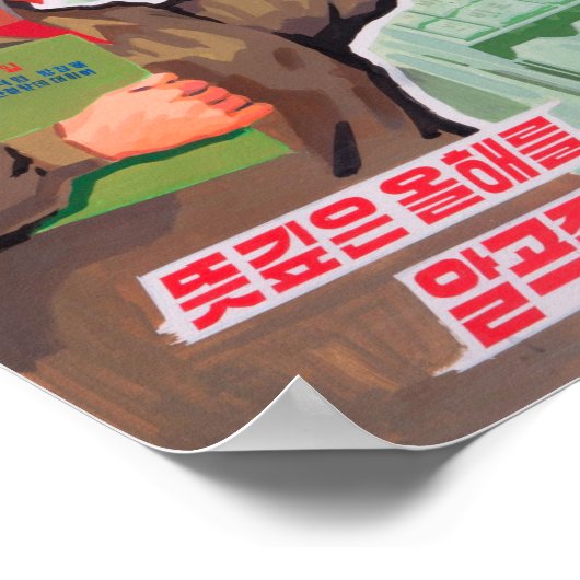Nordkoreanisches Propaganda-Poster - Poster (Ecke)
