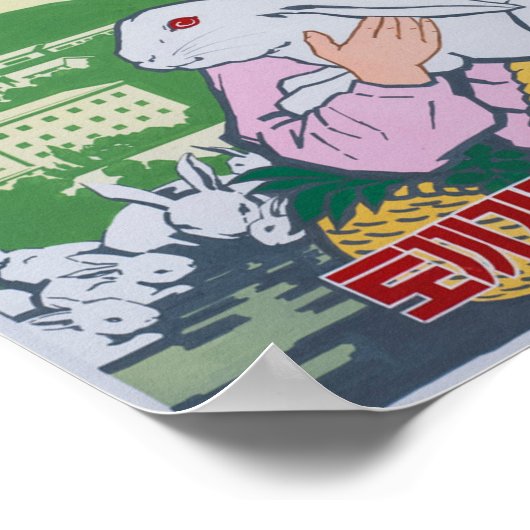 Nordkoreanisches Propaganda-Poster - Rotes Auge - Poster (Ecke)