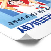 Nordkoreanisches Propagandaposter - BasketBalls Poster (Ecke)