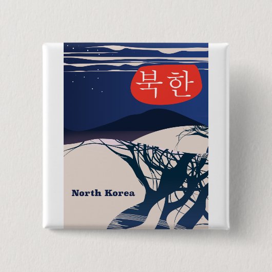 Nordkoreanisches Reiseplakat Button (Vorderseite)