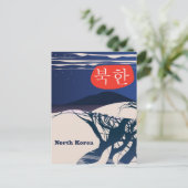 Nordkoreanisches Reiseplakat Postkarte (Stehend Vorderseite)