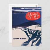 Nordkoreanisches Reiseplakat Postkarte (Vorne/Hinten)