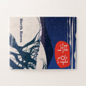 Nordkoreanisches Reiseplakat Puzzle (Horizontal)