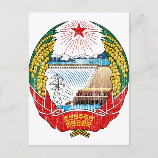 Nordkoreas Wappen Postkarte (Vorderseite)