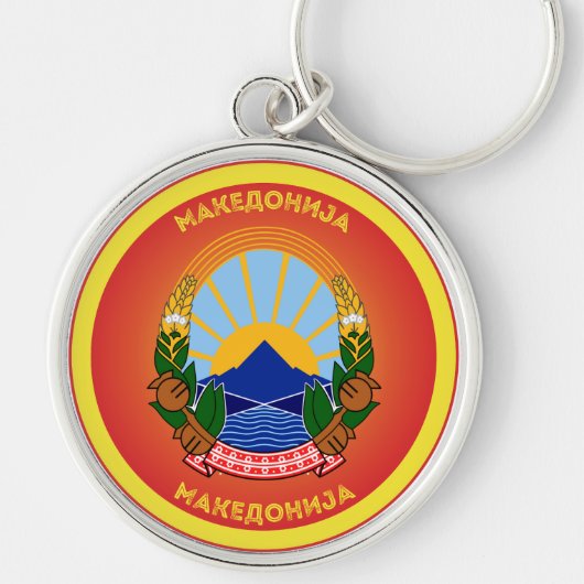 Nordmazedonisches Erbe-Emblem Schlüsselanhänger (Vorne)