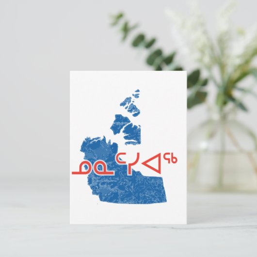 Nordwestgebiete Postkarte (Stehend Vorderseite)