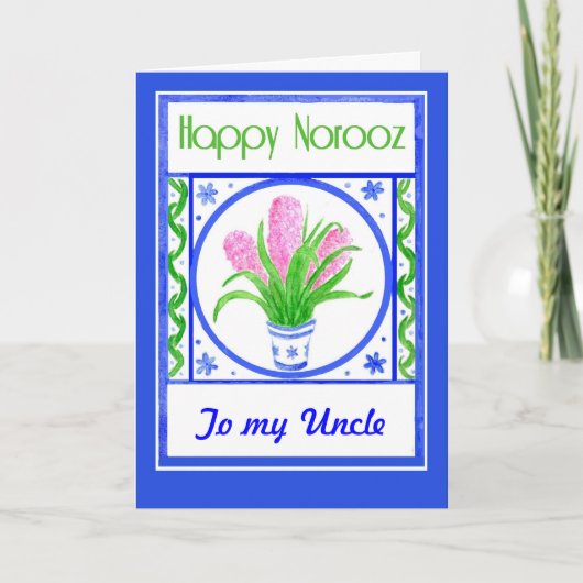 Norooz Customizable Grußkarte - Hyacinths Feiertagskarte (Vorderseite)