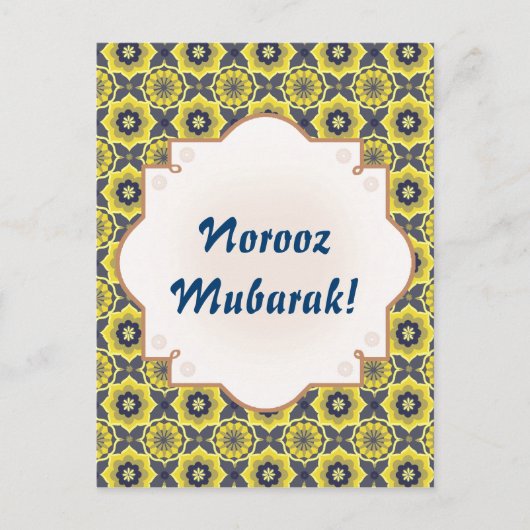 Norooz Mubarak Khatam Postkarte (Vorderseite)
