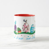 Norooz - Tasse - Noruz - Norouz - Pesische Schrift (Zentrum)