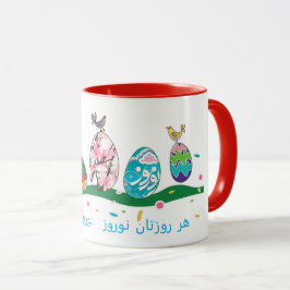 Norooz - Tasse - Noruz - Norouz - Pesische Schrift