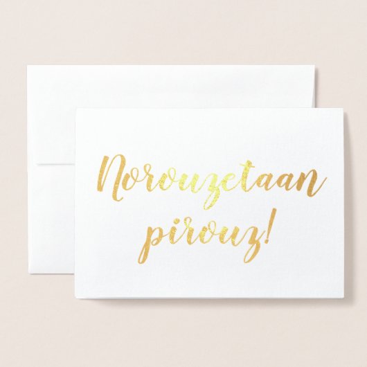 norouzetaan pirouz! folienkarte (Vorderseite mit Umschlag)