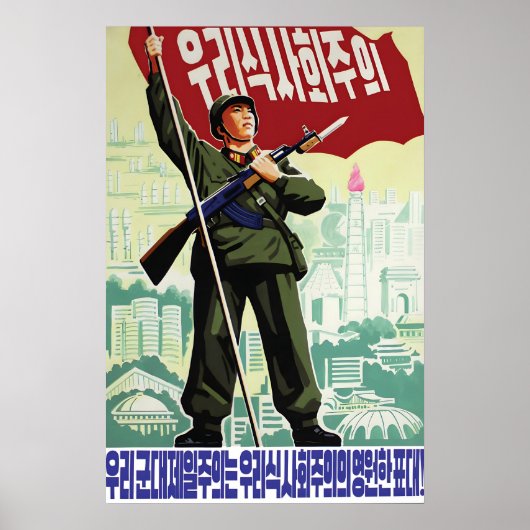 North Korea Propaganda Poster Let's make this year (Vorne)