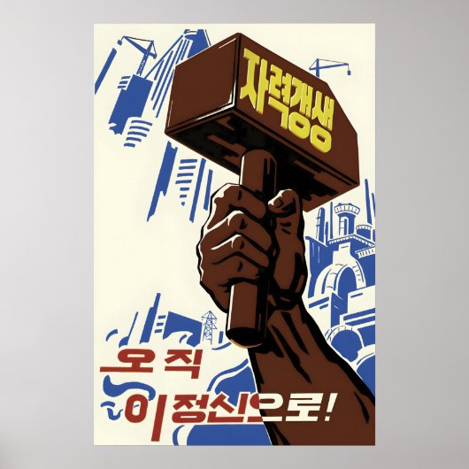North Korea Propaganda Poster Self reliance is the (Vorne)