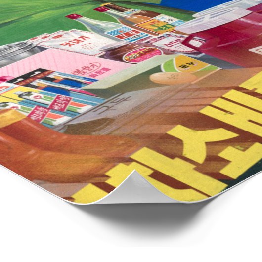 North Korean Kitchen Propaganda Poster (Ecke)