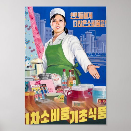 North Korean Kitchen Propaganda Poster (Vorne)