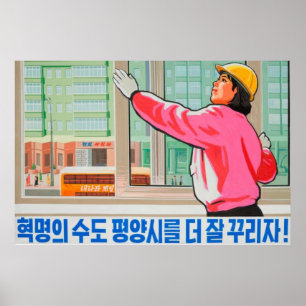 North Korean Propaganda Poster - Window Washer
