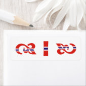 Norwegisches Monogramm (Insitu)