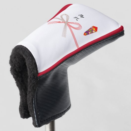 Noshigami Oiwai Golf Head Covers Headcover (3/4 Vorderseite)