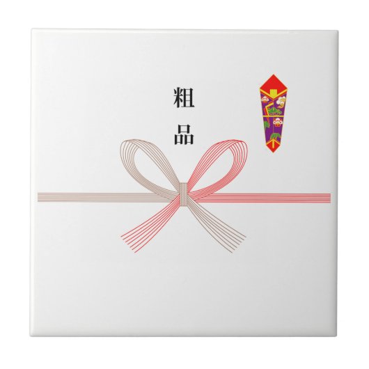 Noshigami soshina Decorative Tiles Fliese (Vorderseite)