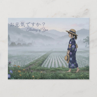 Nostalgic Japanese Summer Greeting Card - Morning Postkarte