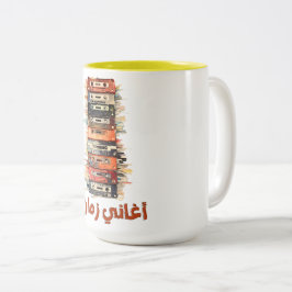 Nostalgie in Retro Arabic 70er-80er Cassette Zweifarbige Tasse