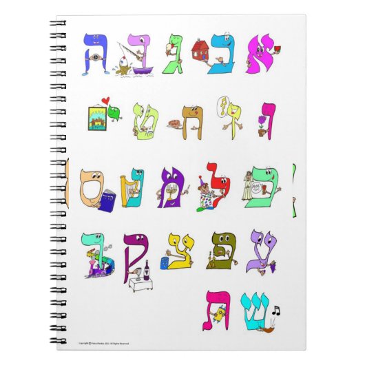 Notebook mit hebräischem Alphabet Notizblock (Vorderseite)