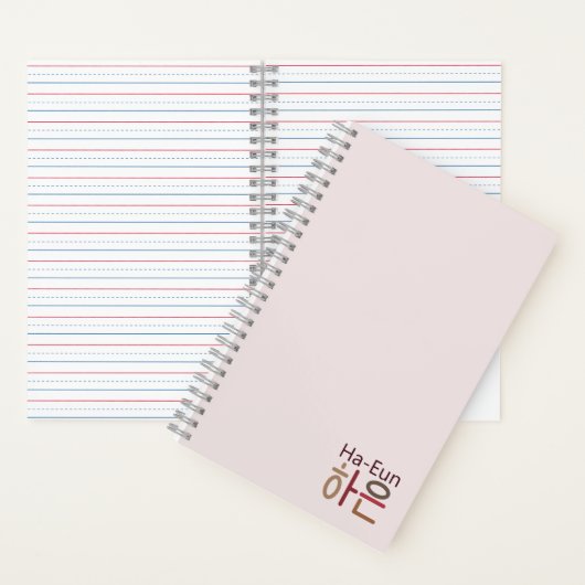 Notebook mit koreanischem Namen (Ha-Eun 하 은) Notizblock (Innen)