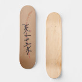 Notfallraum Skateboard (Vorderseite)