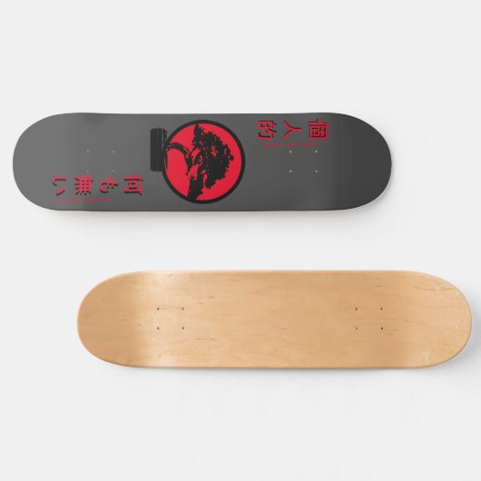 Nothing Personal Bonsai Tree Skateboard (Horizontal)