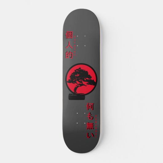 Nothing Personal Bonsai Tree Skateboard (Vorderseite)