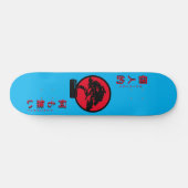 Nothing Personal Bonsai Tree Skateboard (Horizontal)
