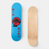 Nothing Personal Bonsai Tree Skateboard (Vorderseite)
