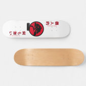 Nothing Personal Bonsai Tree Skateboard (Horizontal)