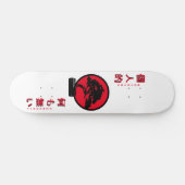 Nothing Personal Bonsai Tree Skateboard (Horizontal)