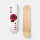 Nothing Personal Bonsai Tree Skateboard (Vorderseite)